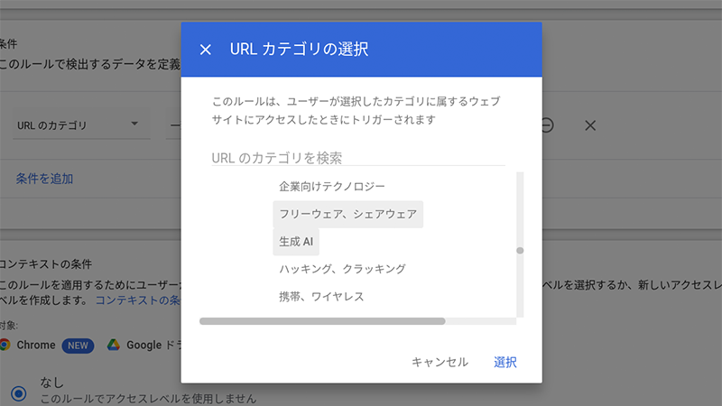 できること 03 イメージ画像