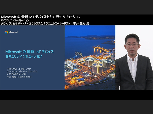 Zdnet Japan Microsoft ウェビナーサイト Digital Trust Now Zdnet Japan