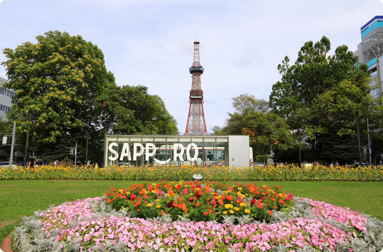 大通公園東端に位置するさっぽろテレビ塔は、札幌を代表するランドマークに