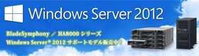 Windows情報