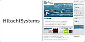 Palo Alto Networks PA シリーズ製品サイト