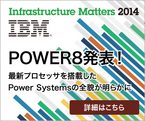 Infrastructure Matters 2014