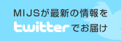 MIJS Twitter