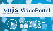 動画を見る