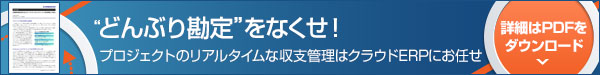 ホワイトペーパー
