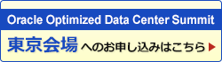 東京会場の申し込みはこちら
