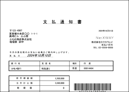 送信原稿はPDFとして閲覧、ダウンロードができる。（オプション）