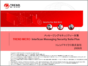 InterScan Messaging Security Suite Plus