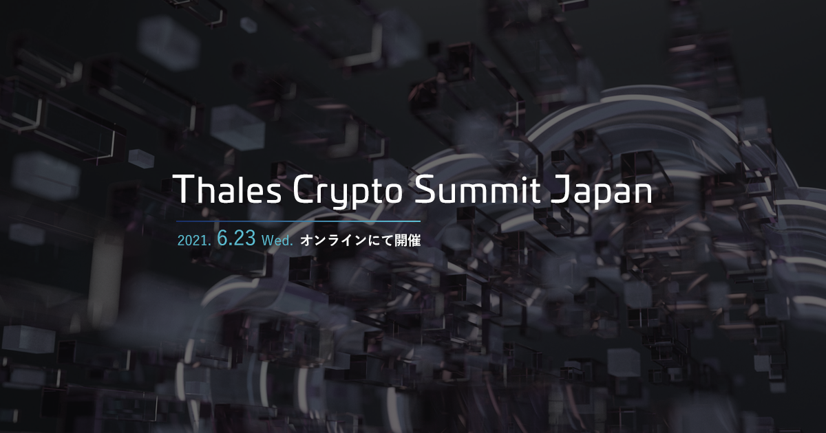 Thales Crypto Summit Japan - ZDNET Japan