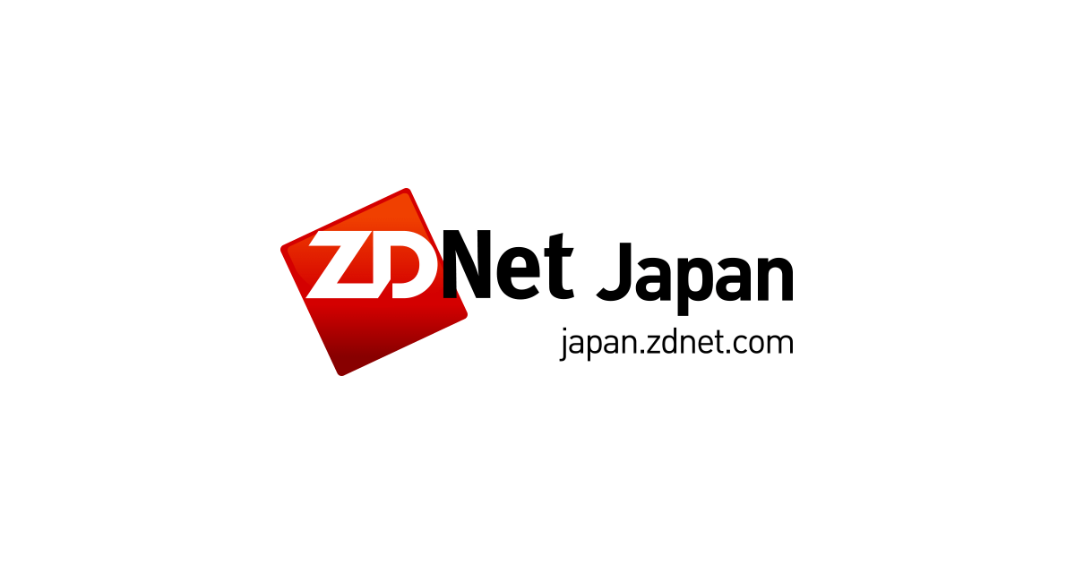 ビジネスで必要なデータを活用するための新しいプラットフォームの作り方 - ZDNet Japan