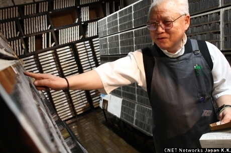 ここには、重要文化財に指定されている日本最古の銅活字版「駿河版銅活字」や、杉田玄白の「解体新書」などの貴重な資料も展示されています。