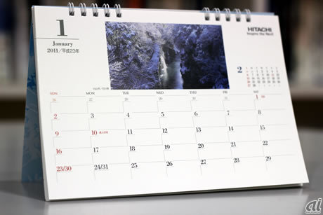 　こちらは日立製作所の卓上カレンダー。タイトルは「四季の風光」。日本各地の名勝が机上を彩ります。1月は石川県白山市。雪化粧した渓谷の凛とした佇まいに気が引き締まります。
