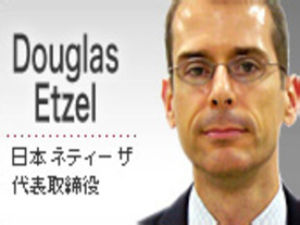 データウェアハウスをアプライアンスで提供--日本ネティーザ