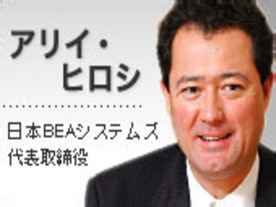 J2EEから.NETまで対応できるSOA戦略が強み--日本BEA