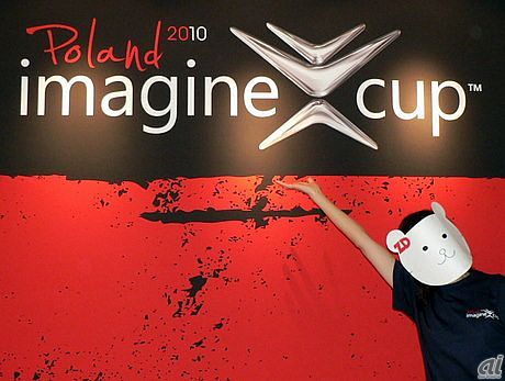 さて、Imagine Cup 2010もあとは入賞チームの発表と閉会式を残すのみ。CLFSのみんなは、最後は浴衣でキメました。来年への思いも強いみたいね。これからもがんばってね！