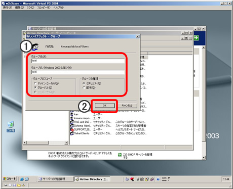 【DCに昇格 手順11/18】
　Windows Server 2003のCDからコピーが始まる。操作は不要だ。（画像をクリックすると、次のページへ進みます）