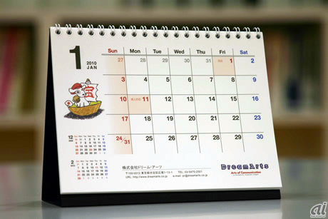 　明けましておめでとうございます。今年もZDNet Japan、CNET Japanを筆頭に、朝日インタラクティブの各媒体をよろしくお願いいたします。　そろそろ仕事始めという方も多いのではないかと思いますが、やはり新年にはこれから1年、毎日目にするカレンダーをお気に入りのものに取り換えて、気持ちを新たにしたいもの。そこで、今年も昨年末に関係各社様からいただいた2010年のカレンダーの中から、編集部がセレクトしたものをフォトレポート形式でご紹介いたします。かつては年末年始の定番だった社名入りカレンダーも、不況のあおりで経費削減の筆頭に挙げられているそうですが、そんな中、あえてカレンダーをお送りくださった企業の皆様に心から御礼申し上げます。　さて、こちらは、朝日インタラクティブ（ai）が作成した卓上カレンダーの中面です。見やすいと評判のデザインは、昨年までのものを踏襲。しかし、下部の媒体ロゴには、CNET Japan、ZDNet Japan、GAMESPOT Japan、TETSUDO.comに、asahi.com、どらく、キジサク、朝日・日刊スポーツが加わり、大変賑やかなものになりました。このカレンダーの表紙をごらんになりたい方は、合わせて「カレンダーセレクション〜CNET編」もご覧ください。