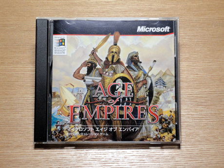 洋ゲー2連敗だが、さすがにマイクロソフト謹製ならばイケるのではないか、との期待をこめつつ、リアルタイムシミュレーションゲームの名作「Age of Empires」にチャレンジ。