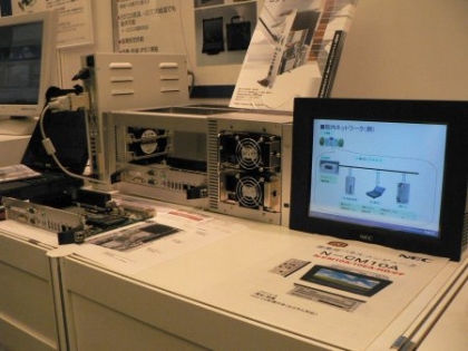 富士通のブースでは、IAサーバ「PRIMEQUEST」が並んでいた。