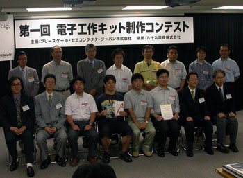 「HC08ミニマイコン扇風機」で、“小学生高学年、中学生向け教材部門賞”を受賞した川野亮輔さん。