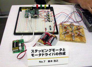 「簡単！ライントレーサー・コンピュータ」で、“高校生向け教材部門賞”を受賞した森戸篤也さん。