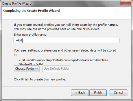 　プロファイル選択のダイアログが表示されるので、[Create Profile]ボタンをクリックする。