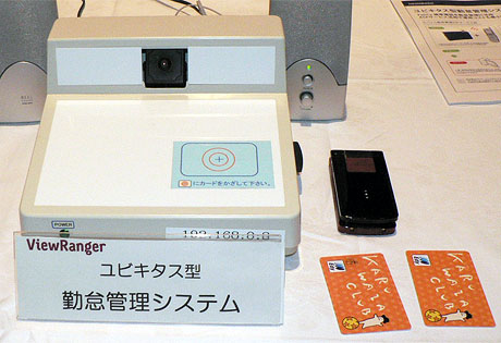 日本SGIは6月28日、東京都内にて「SiliconLIVE! フォーラム 2006」を開催した。SGIは同日、バーチャルコンセプトカー「Astronomia」を発表しており、展示会場にはAstronomiaはもちろん、同社の技術を使ったさまざまなソリューションが展示されていた。ここではフォトレポートとして、展示会場で見つけたソリューションの一部を紹介する。

以下は、コンセプトカーのAstronomia。SGIは、デジタルスケープとプロダクトデザインの受託およびコンサルタント派遣サービスにおいて提携しており、このコンセプトカーを「プロダクトデザインの領域にも踏み込んだことを示す、SGIの進化の象徴」としている。