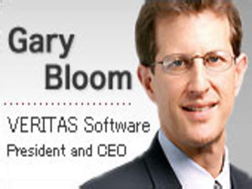 競合他社が恐れる友好的な合併効果は確実--ベリタスCEO