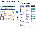 TIX PCコンバータ