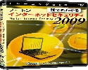 ノートンインターネットセキュリティ 2009のトレーニングDVDを発売