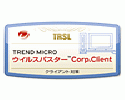 TRSL Trend Micro ウイルスバスター Corp.Client