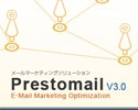メールマーケティングソリューション「Prestomail v3.0」