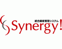 統合顧客管理システム「Synergy!(シナジー)」