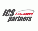 ICS会計システム OPEN21 de