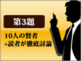 【識者に聞く】期待の仮想ディスクフォーマット「VHD」、あなたならどう使う？