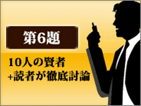 【識者に聞く】Windows 7とWindows Server 2008 R2
