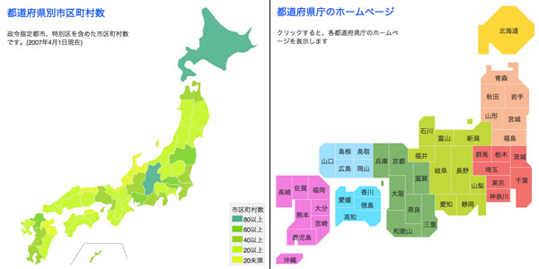 色塗り分け地図グラフができるツール ジョイグラフ 地図版 をバージョンアップし ブログパーツオプション機能を追加 Zdnet Japan