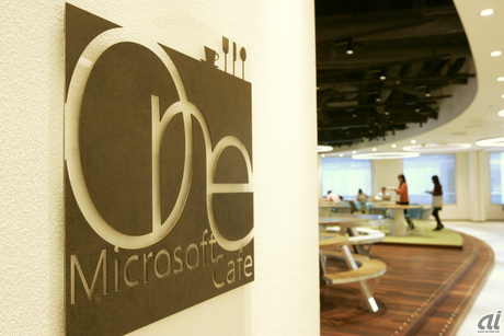 さて、次はお待ちかねの社食よ！ 社食は「One Microsoft Cafe」という名前になっているの。