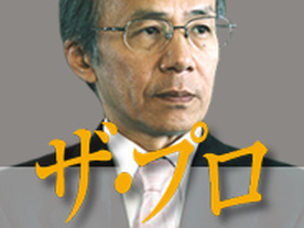クラウドで創造する新たな事業価値--自ら実証のNEC