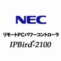 リモートPCパワーコントローラ IPBird-2100