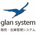販売管理・在庫管理システム glan system