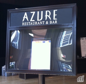 報道陣向けの部屋があるホテルの1階レストランの名前は「Azure」。
