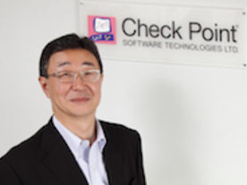 セキュリティは性悪説の世界と認めよう--チェック・ポイント 藤岡社長