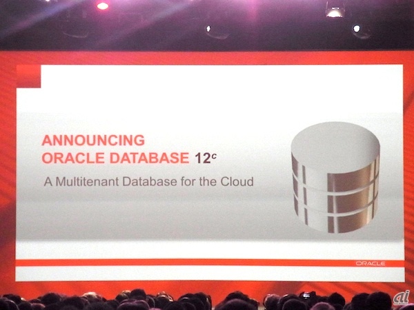 マルチテナントデータベース「Oracle Database 12c」