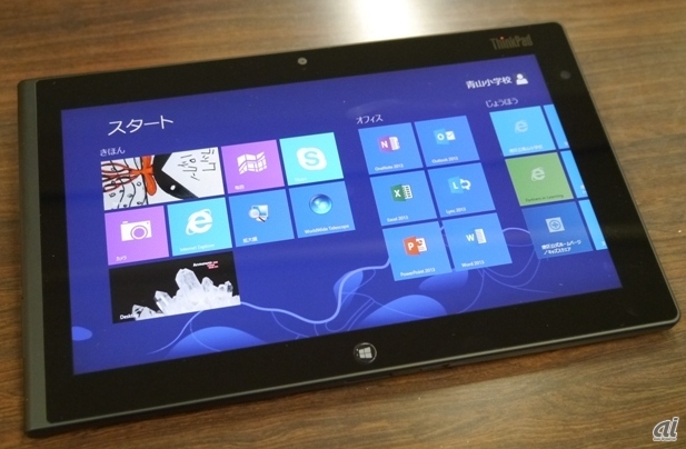 青山小学校で利用されているThinkPad Tablet2
