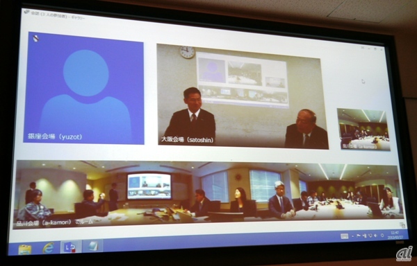 会見はLync Onlineにより、大阪府庁と、東京・品川の日本マイクロソフト本社、出席者である大阪府教育委員会・陰山英男委員長がいる東京・銀座の会場とを結んで行われた。