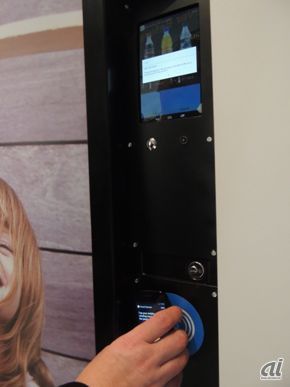 （MWC 2013より）マシン間通信と業務システムとの連携を示すコンセプトとして展示していたスマート自販機。NFCリーダーに携帯電話をタップするとユーザーを認識、割引価格などのオファーを行う様子をデモしていた