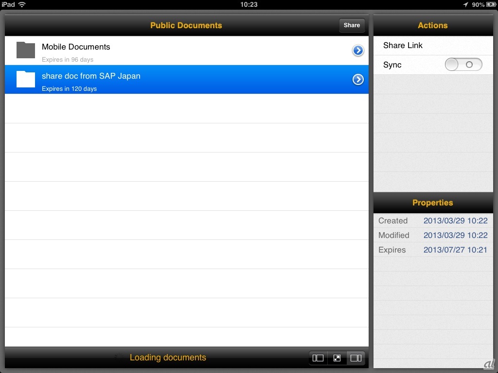 SAP Mobile Documentsの画面