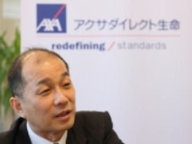 レガシーのないITで市場拡大とシェア獲得狙う--アクサダイレクト生命 斎藤社長