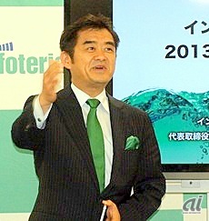 インフォテリアの平野洋一郎社長